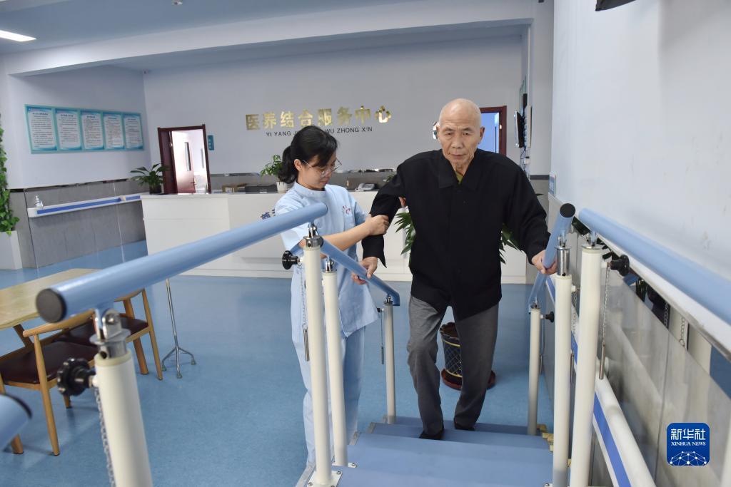 永利网址